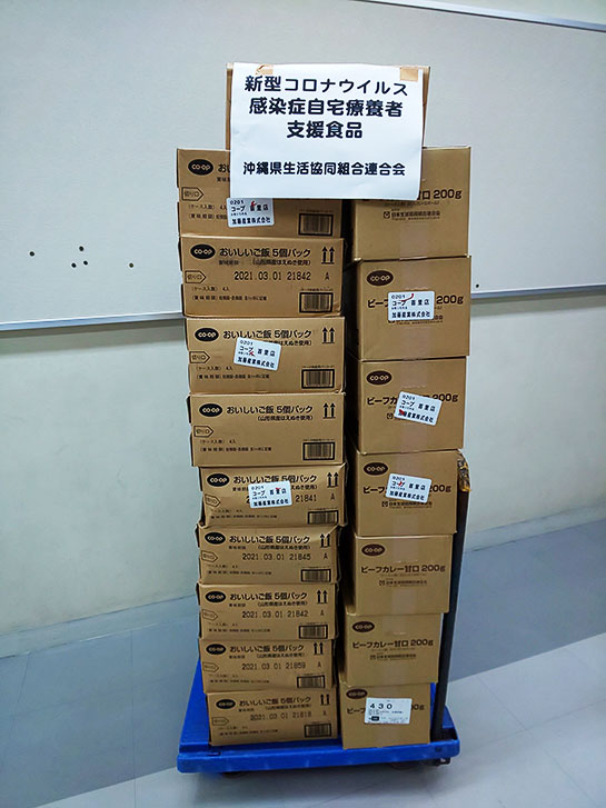 沖縄県へ緊急物資として200食分を提供しました